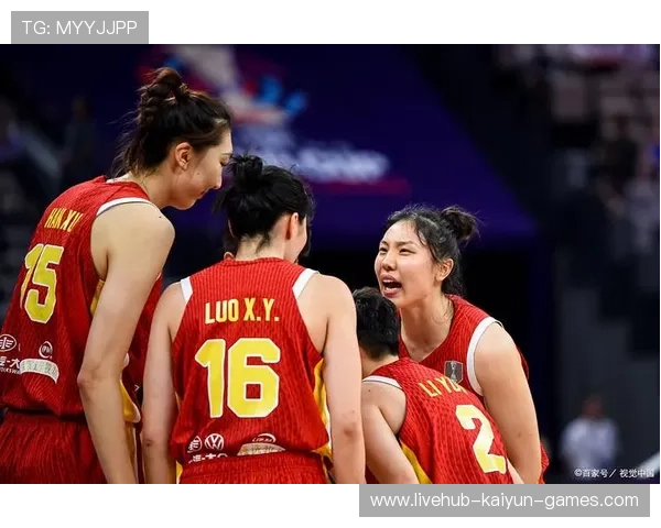 中国女篮的奋斗书写传奇篇章，中国女篮真棒